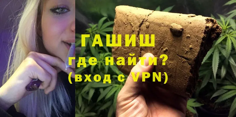 ГАШИШ Cannabis  Неман 