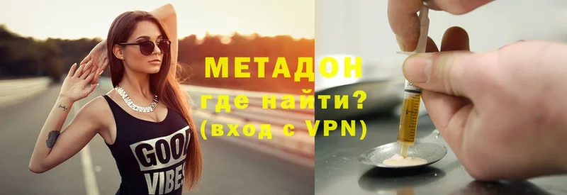 Метадон белоснежный Неман